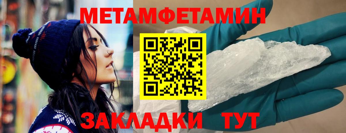 АМФ  Амфетамин  Пушкино  Вход с VPN  АМФЕТАМИН 98% 