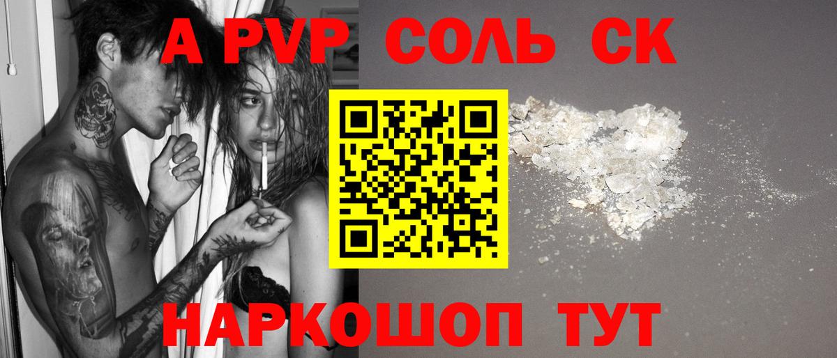 Меф   ГАШИШ  Cocaine  Вход с VPN  Пушкино  Канабис 