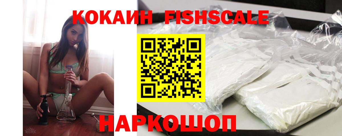 КОКАИН Боливия  COCAIN 98%  Пушкино  Вход с VPN 