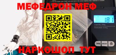 кристаллы Обь