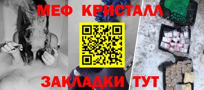 кристаллы Обь