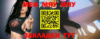 кристаллы Нягань