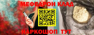 кристаллы Нягань