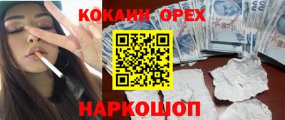 кристаллы Нягань