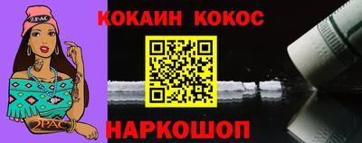 кристаллы Обь