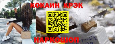 кристаллы Нягань