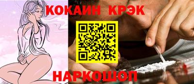 каннабис Обнинск
