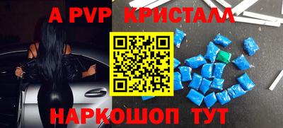 кристаллы Обь