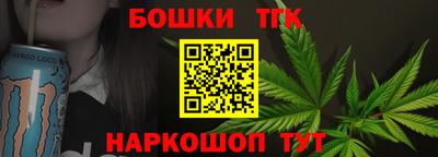 каннабис Обнинск