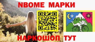 кристаллы Нягань