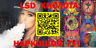 кристаллы Обь