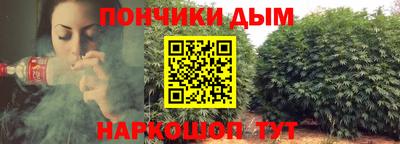 кристаллы Обь