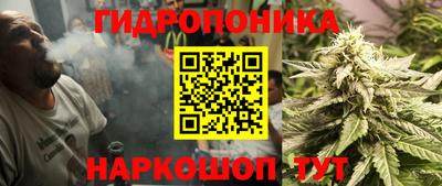 кристаллы Обь