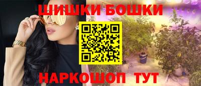 каннабис Обнинск