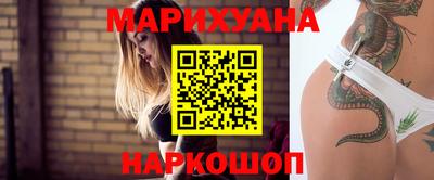 каннабис Обнинск