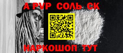 кристаллы Обь
