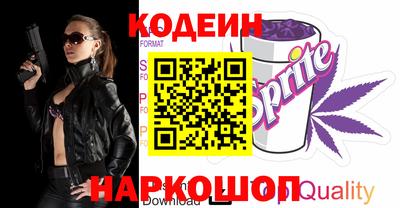 кристаллы Обь