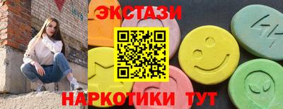 кристаллы Обь