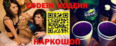 кристаллы Обь