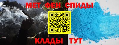 кристаллы Обь
