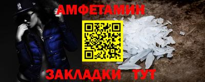 кристаллы Обь