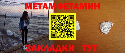 каннабис Обнинск