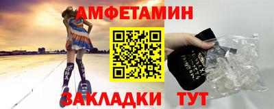 кристаллы Обь