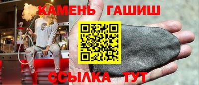 каннабис Обнинск