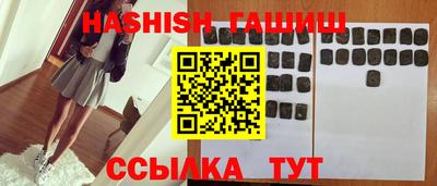 каннабис Обнинск