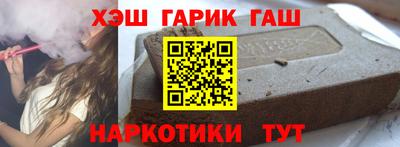кристаллы Обь
