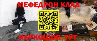 каннабис Обнинск