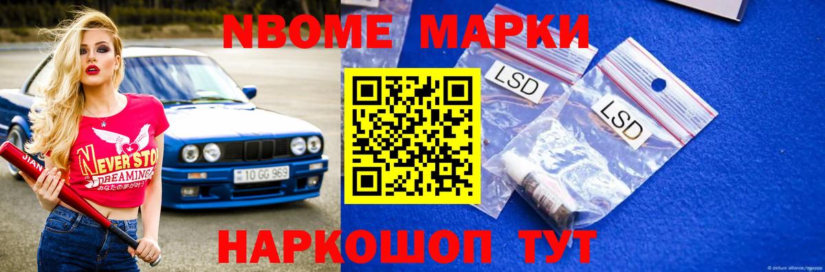 ЛСД экстази кислота  Вход с VPN  Пушкино  LSD-25 экстази ecstasy 
