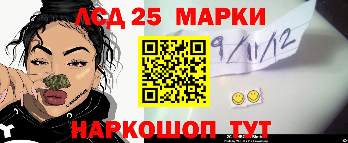 Лсд 25 экстази ecstasy Пушкино