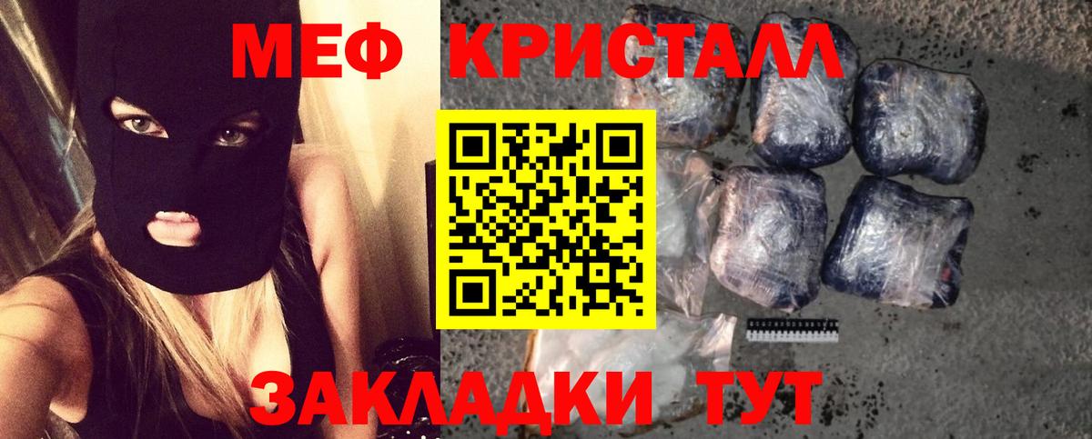 МЕФ  Пушкино