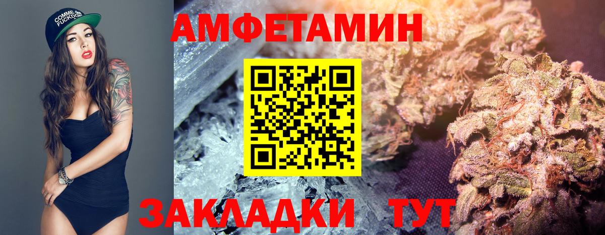 Метамфетамин Декстрометамфетамин 99.9% Пушкино
