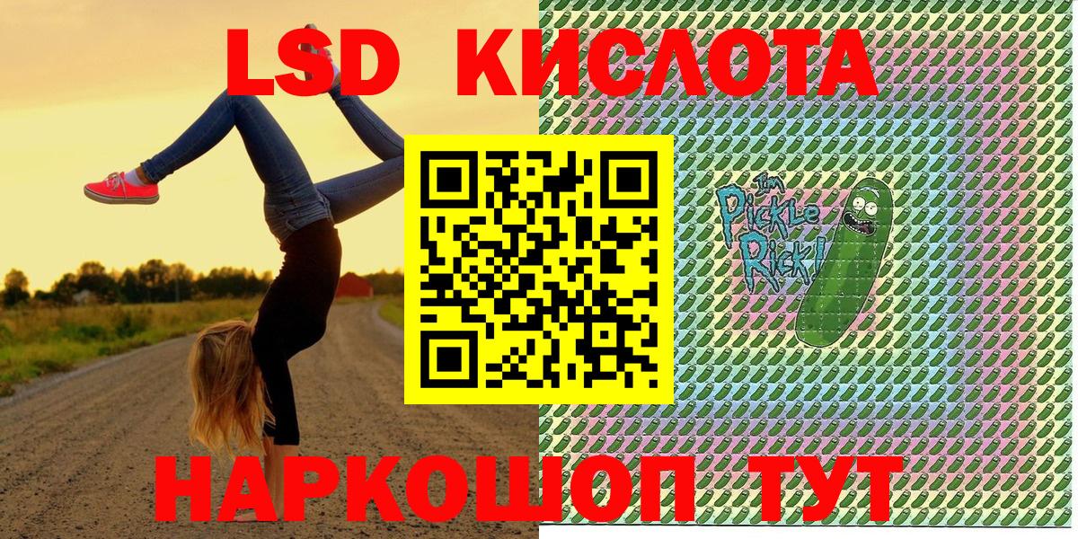 Марки NBOMe 1,5мг Пушкино