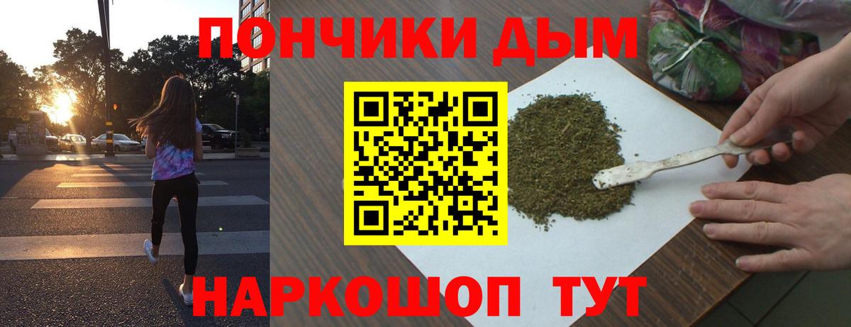 Пушкино  Бошки Шишки MAZAR  Бошки марихуана Bruce Banner  Каннабис AK-47  Вход с VPN 