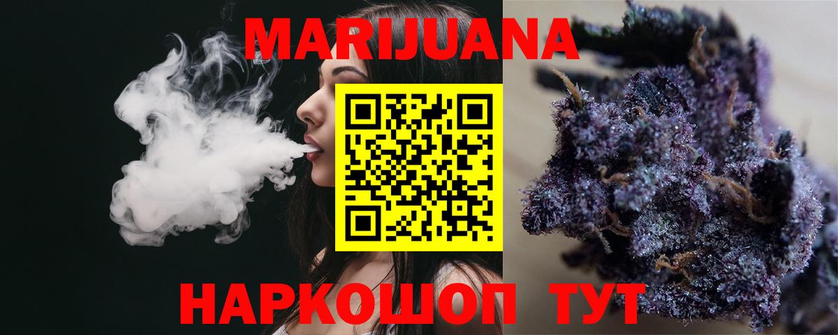 Канабис MAZAR Пушкино